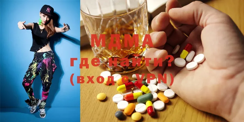 ссылка на мегу ССЫЛКА  как найти   Неман  MDMA кристаллы 